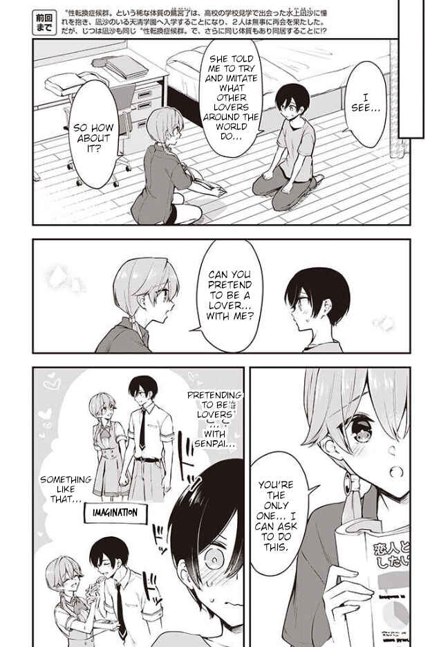Zenbu Kimi no Sei Chapter 14 - Page 2