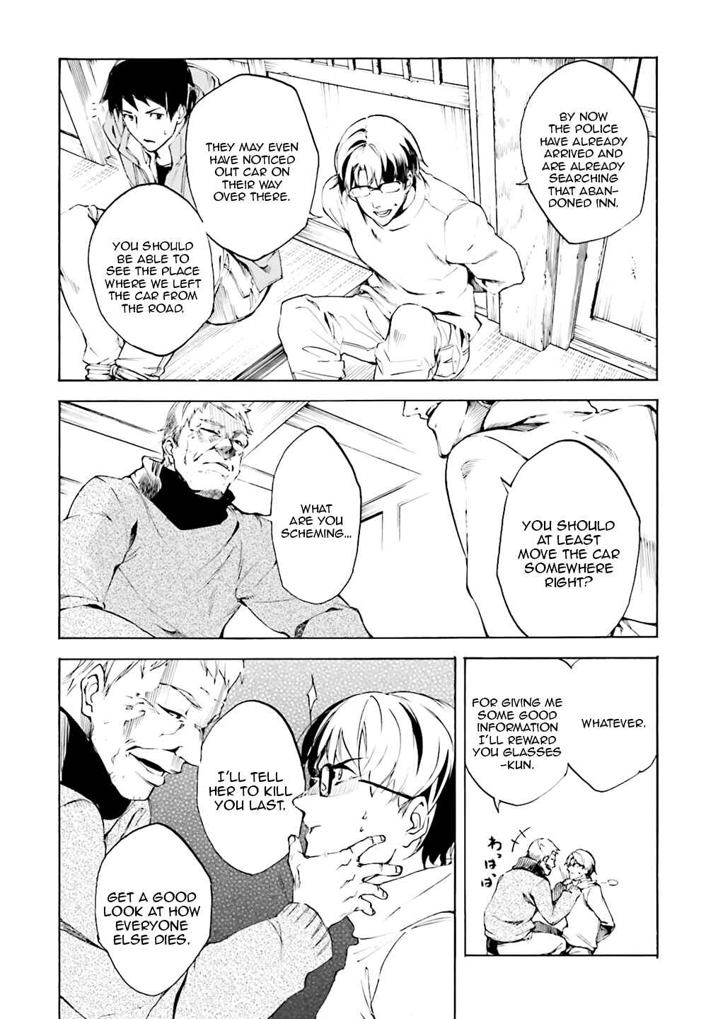 Kuuhime Chapter 3 - Page 10
