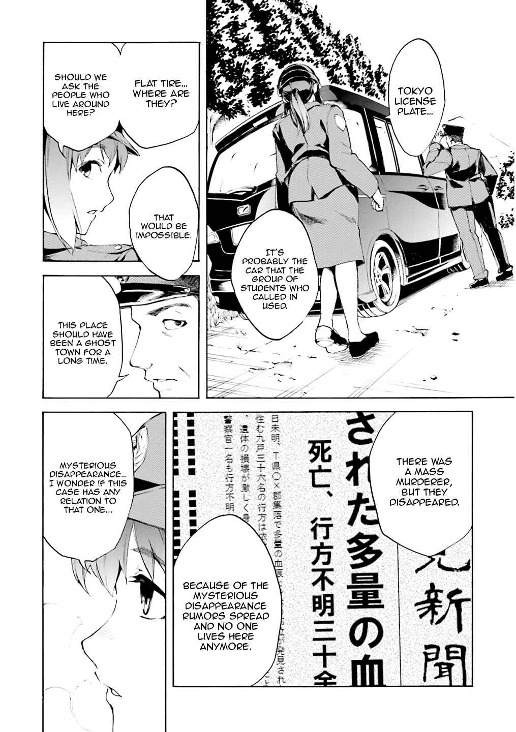 Kuuhime Chapter 3 - Page 14