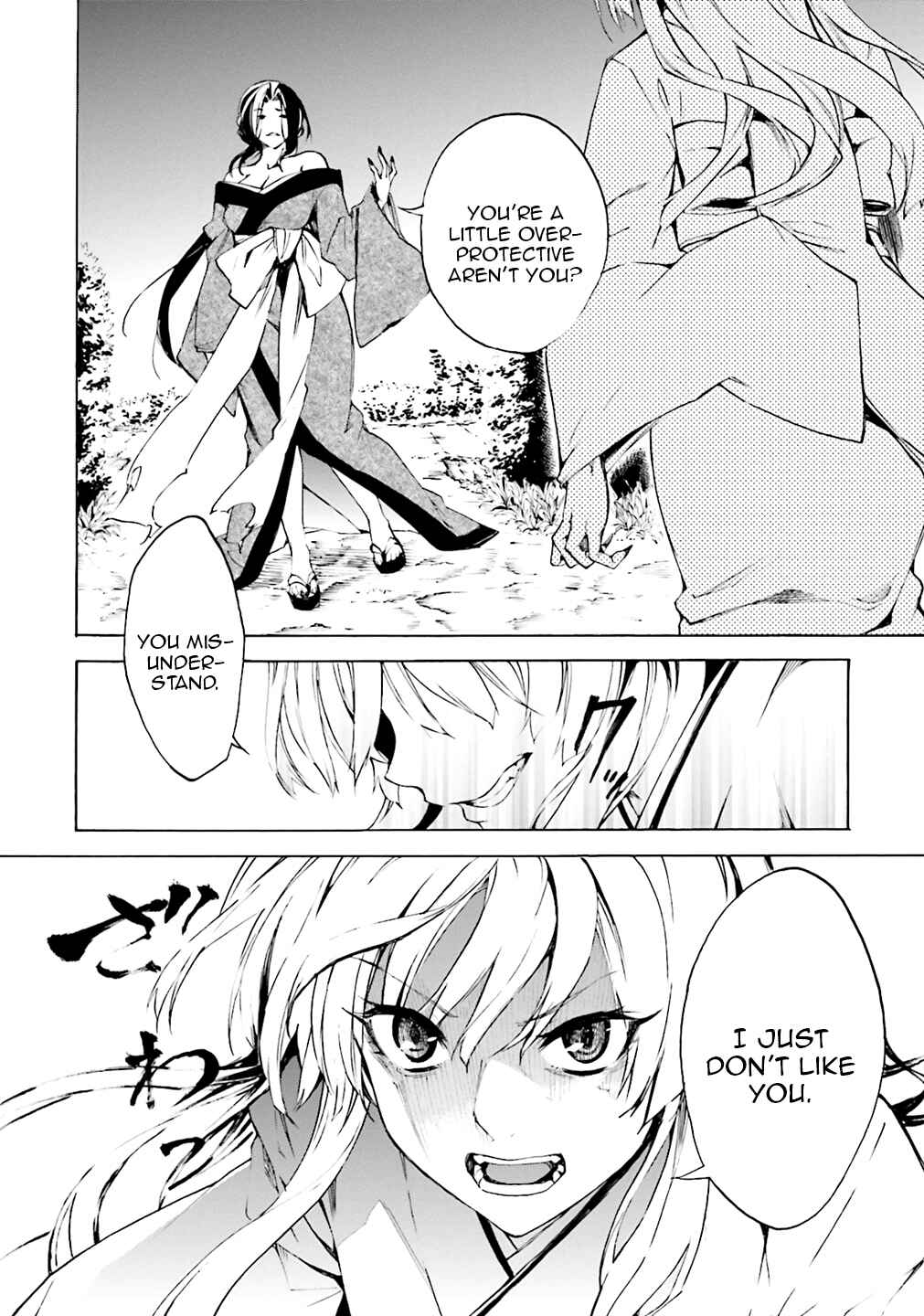 Kuuhime Chapter 3 - Page 30