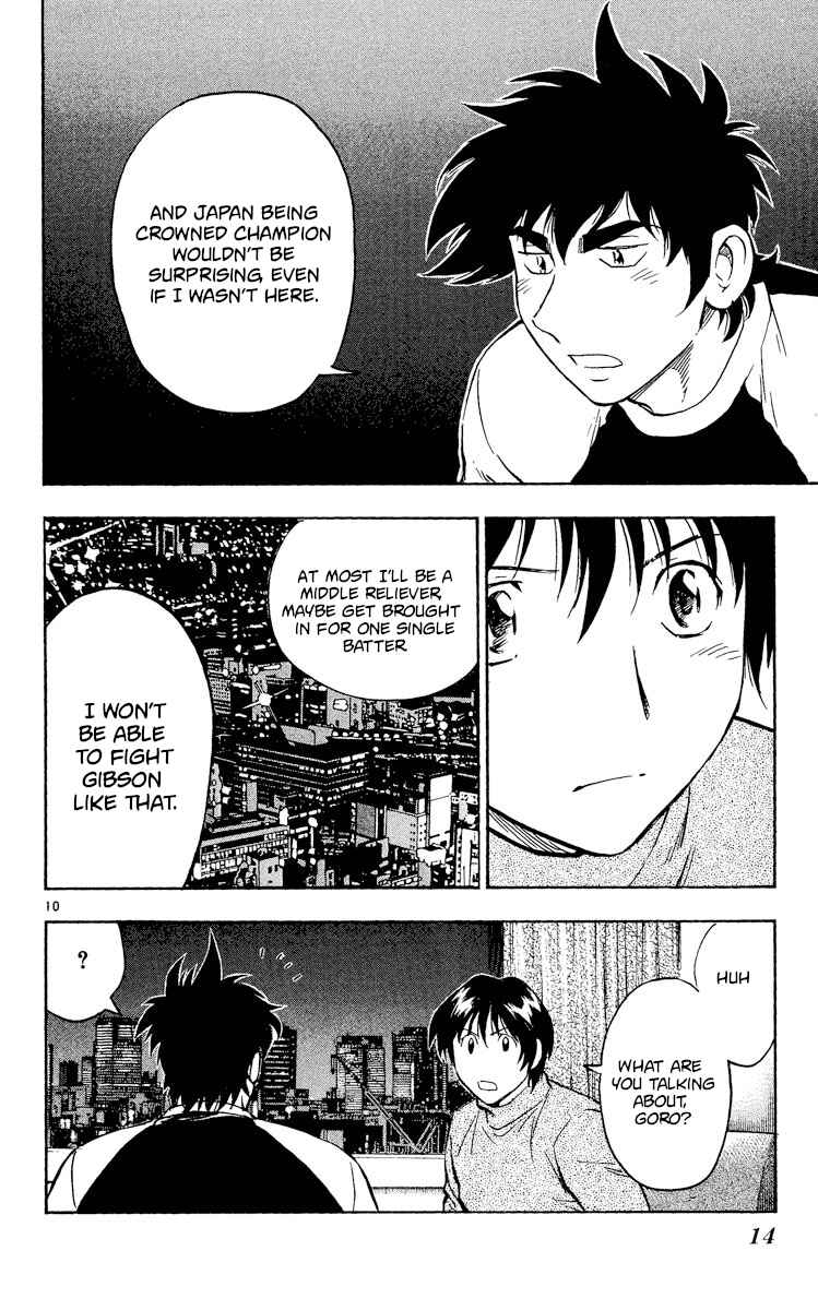 Major Chapter 528 - Page 13