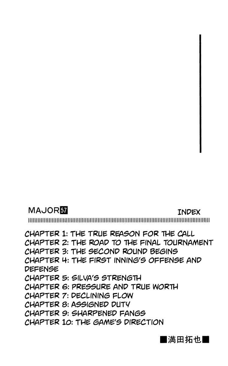 Major Chapter 528 - Page 3
