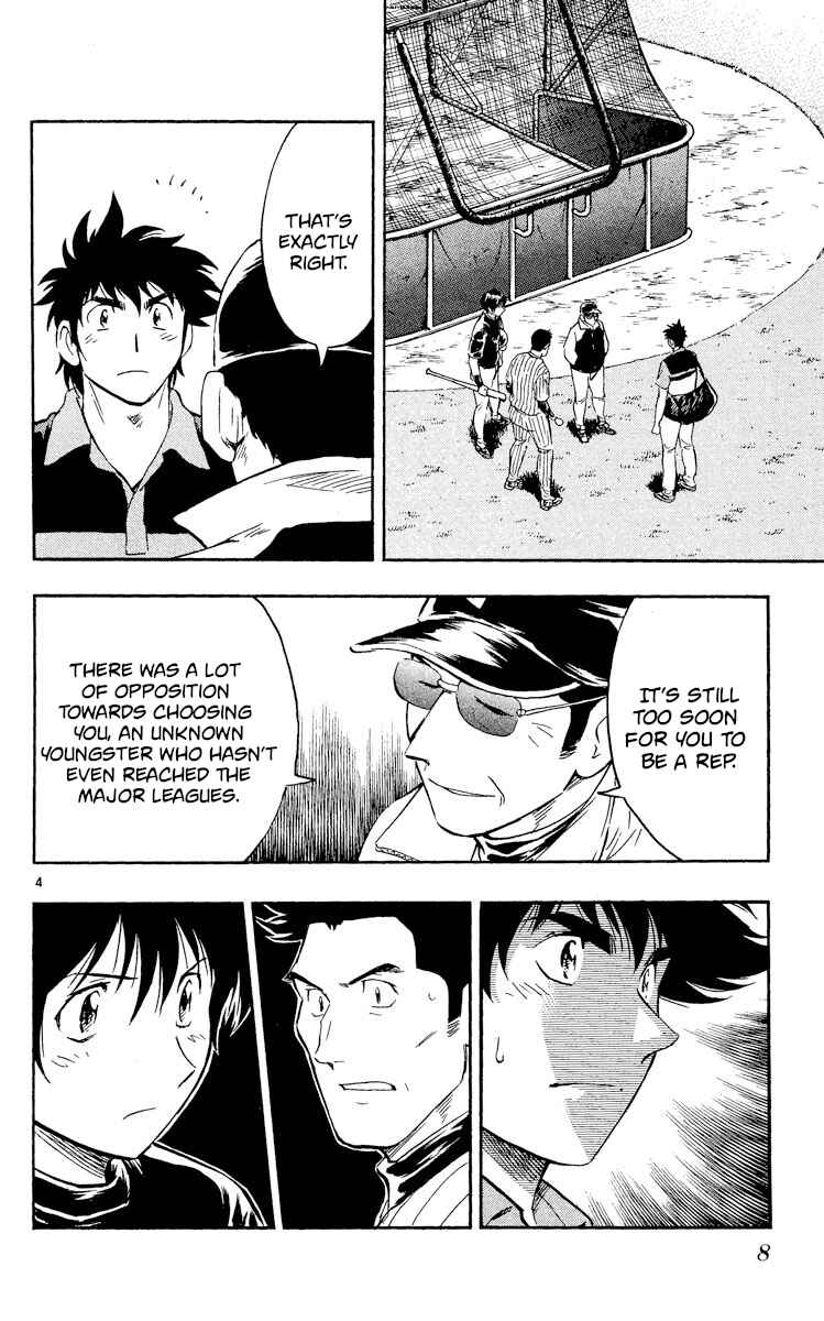 Major Chapter 528 - Page 7