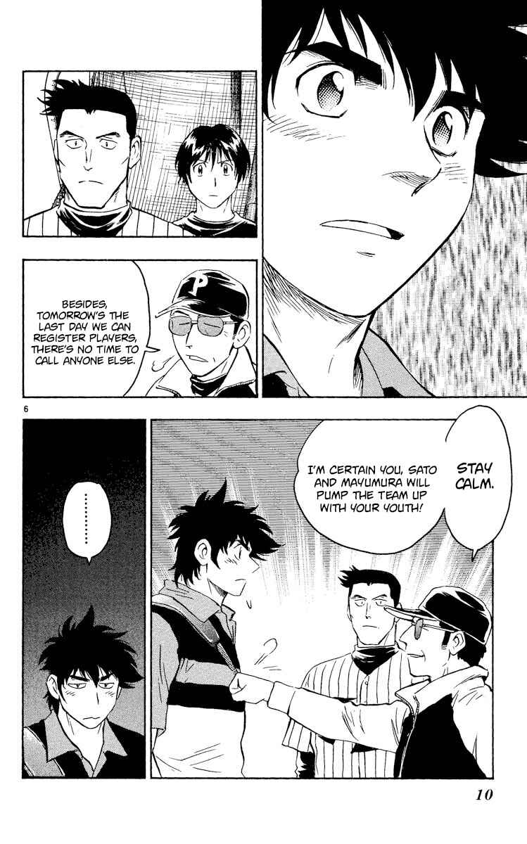 Major Chapter 528 - Page 9