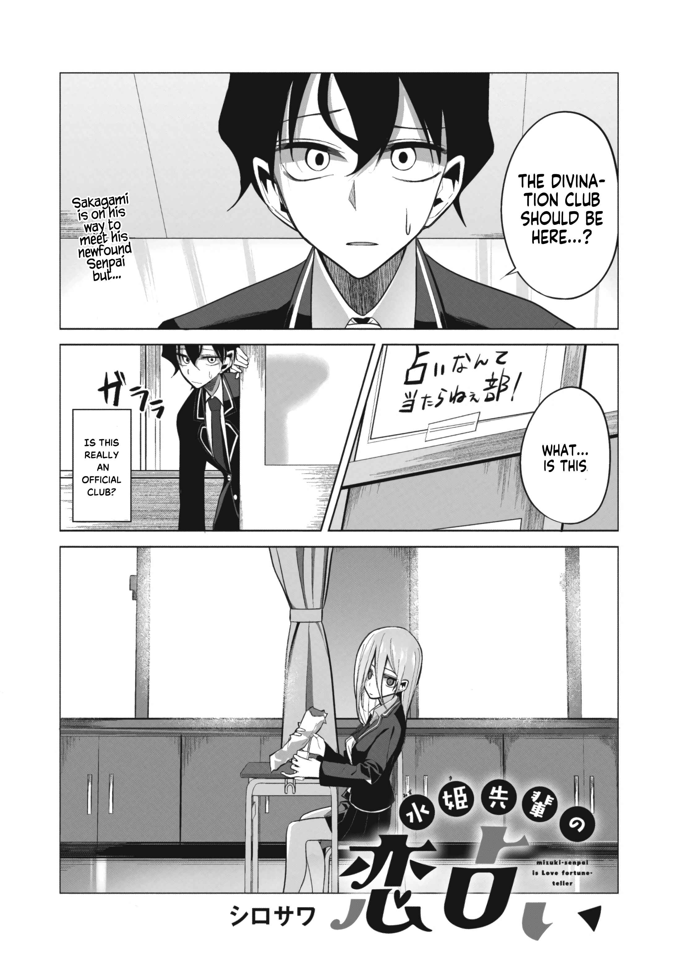 Mizuki-senpai no Koi Uranai Chapter 2 - Page 1