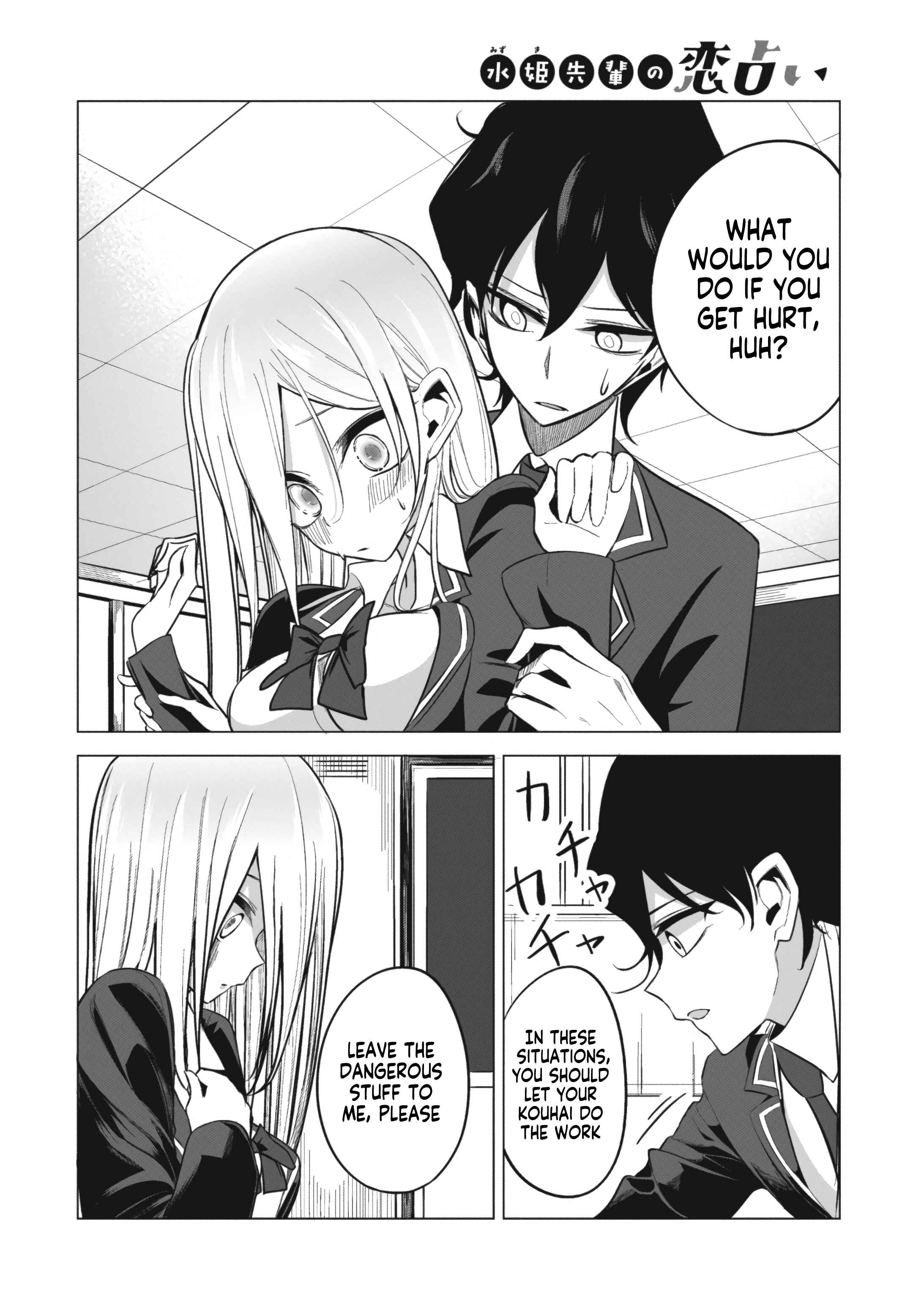 Mizuki-senpai no Koi Uranai Chapter 2 - Page 8