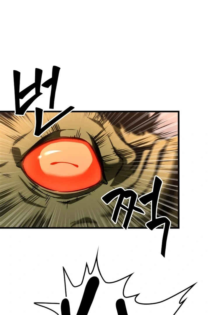 Pick Me Up Chapter 10 - Page 68
