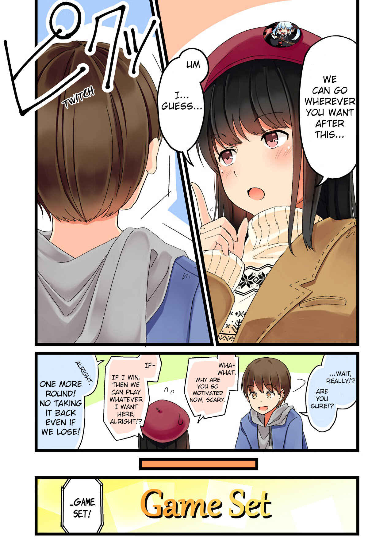 Real mo Tama ni wa Uso o Tsuku Chapter 4 - Page 3