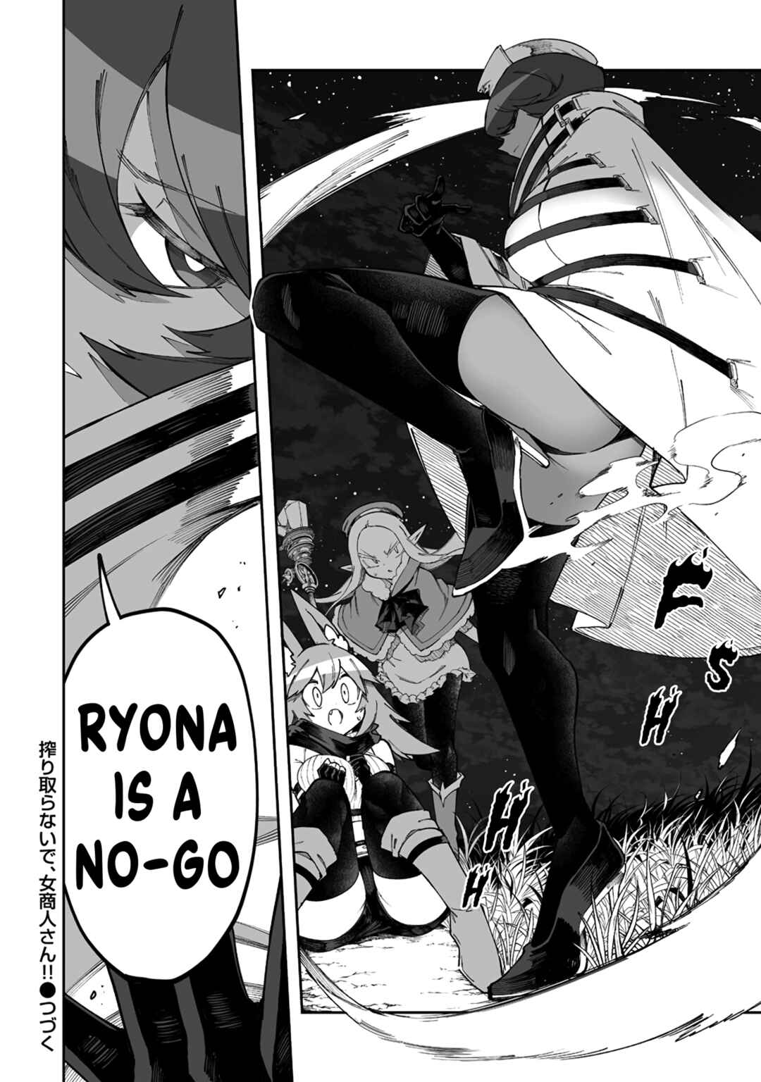 Shiboritoranaide, Onna Shounin-san!! Chapter 47.2 - Page 17