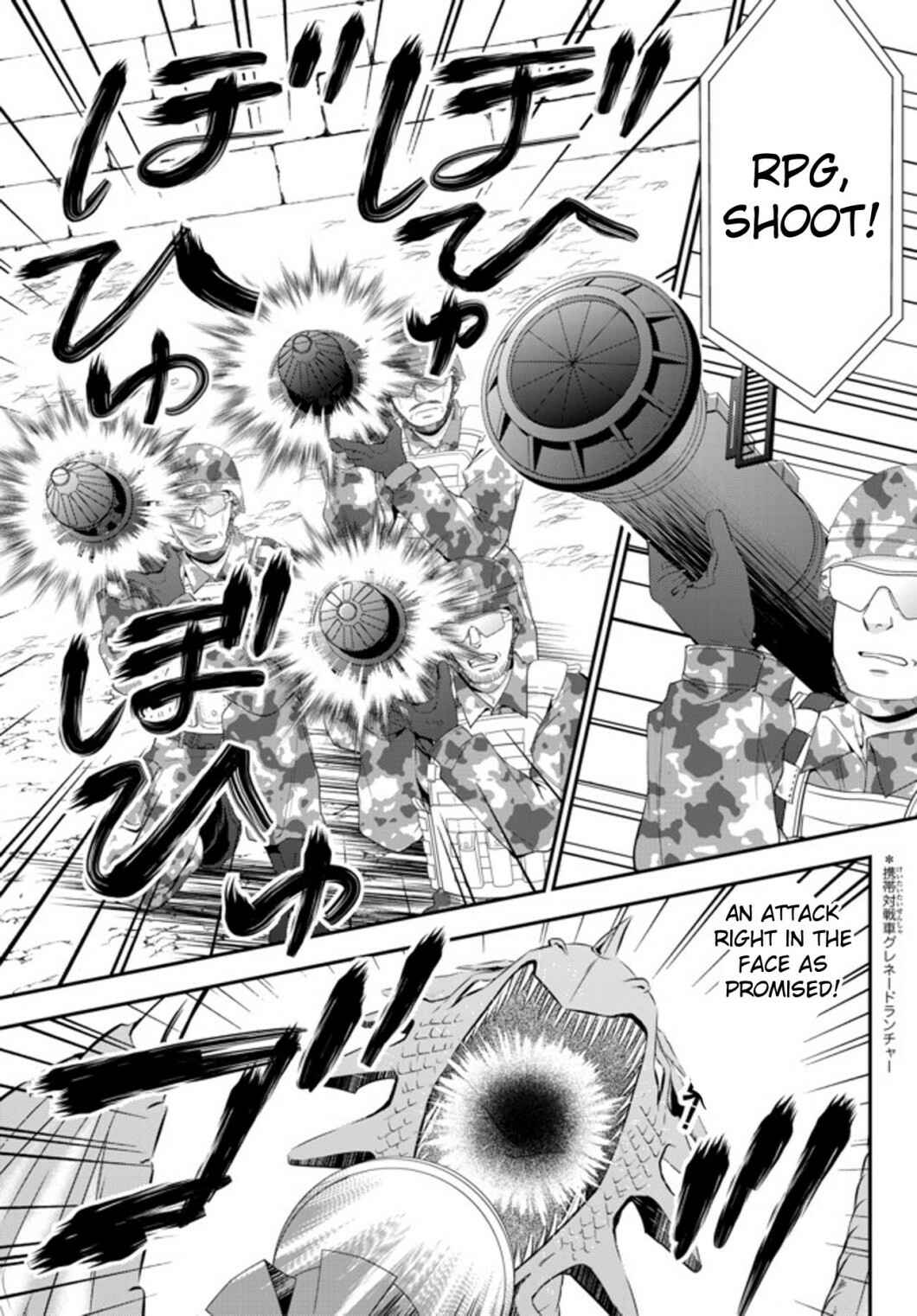 Rougo ni Sonaete Isekai de 8-manmai no Kinka wo Tamemasu Chapter 33.2 - Page 1
