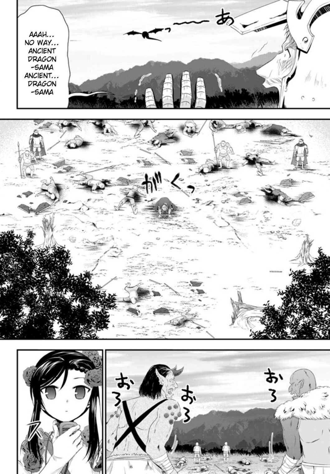 Rougo ni Sonaete Isekai de 8-manmai no Kinka wo Tamemasu Chapter 33.2 - Page 10