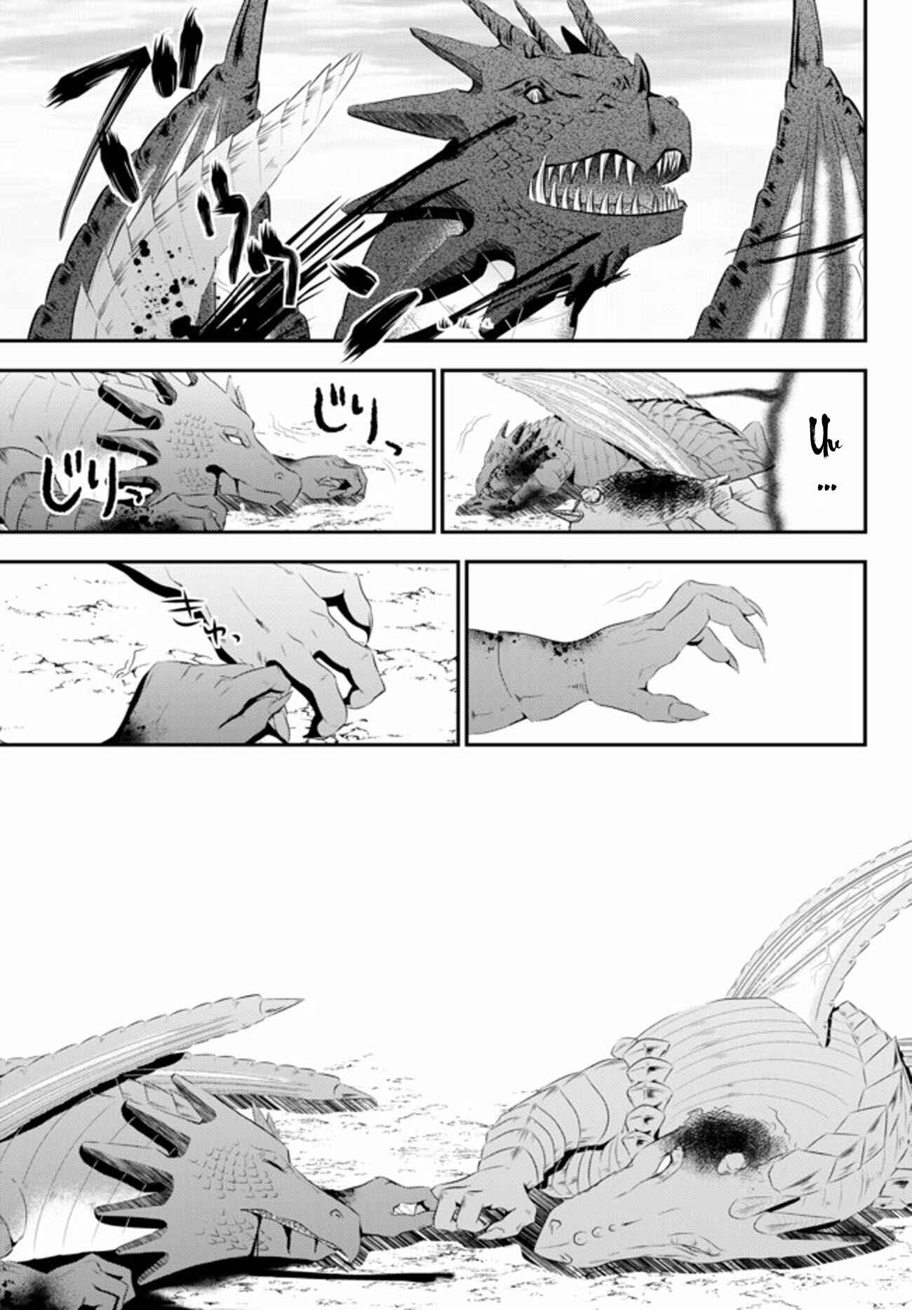 Rougo ni Sonaete Isekai de 8-manmai no Kinka wo Tamemasu Chapter 33.2 - Page 5