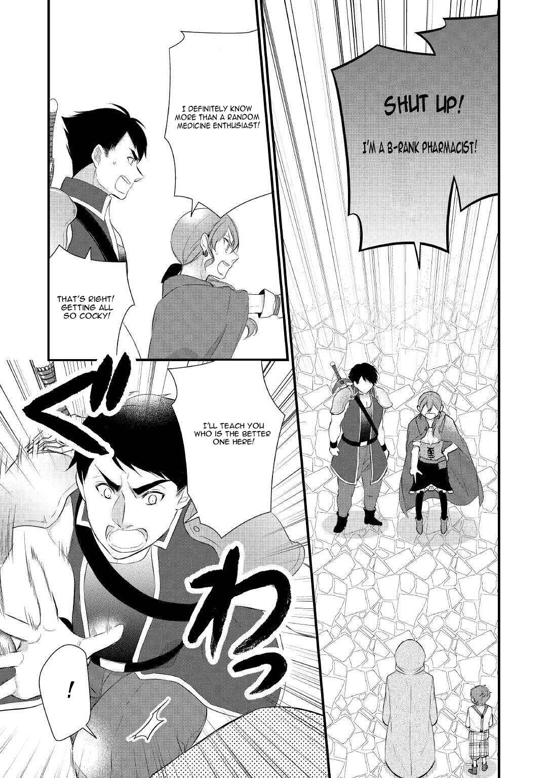 An E-Rank Apothecarist Chapter 28 - Page 12