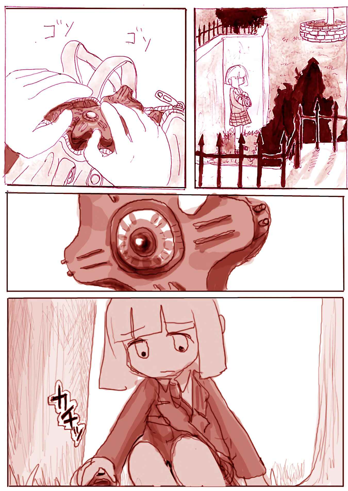 Mission-chan no Daibouken Chapter 7 - Page 25