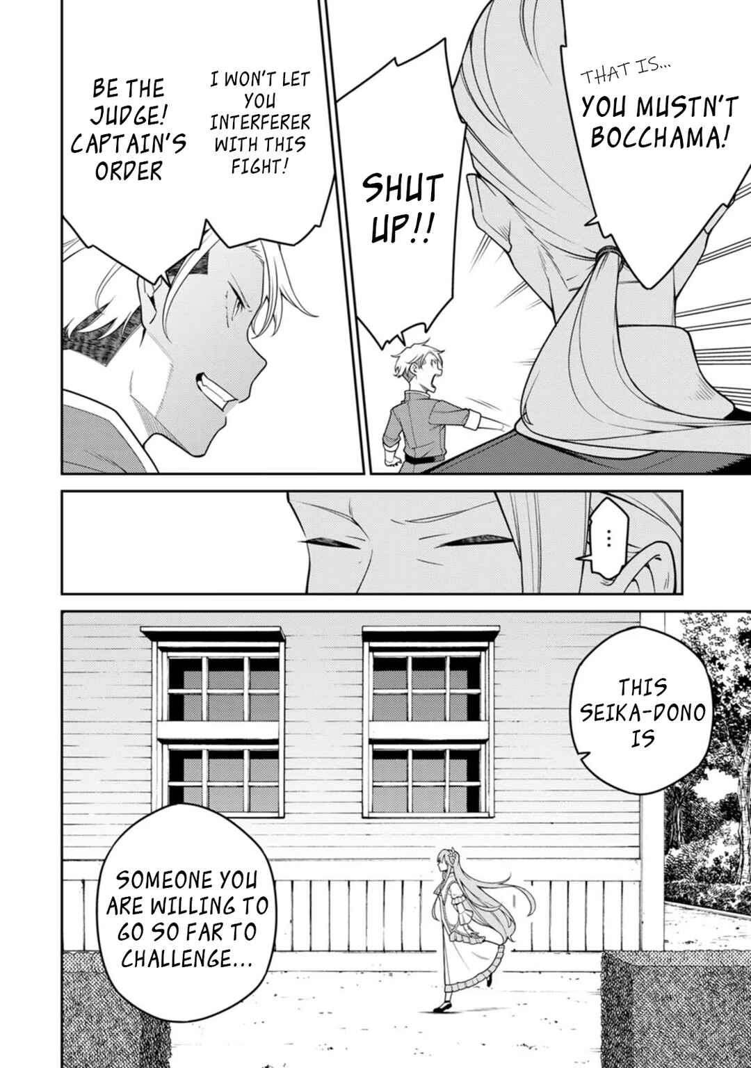 Saikyou Onmyouji no Isekai Tenseiki ~Geboku no Youkaidomo ni Kurabete Monster ga Yowai Sugirundaga~ Chapter 21.3 - Page 7