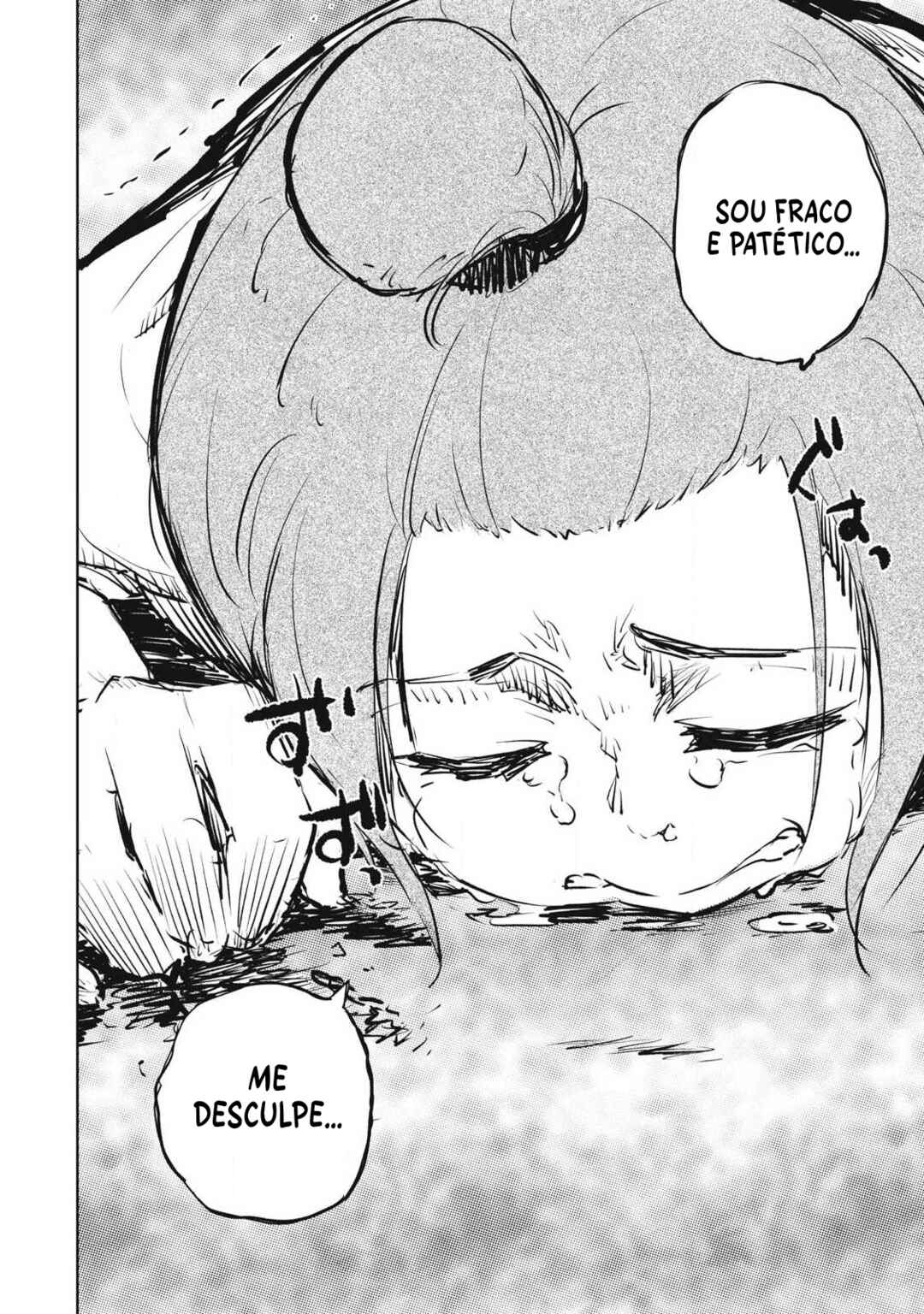 Ore no Yubisaki de Nureru Sekai Chapter 54 - Page 17
