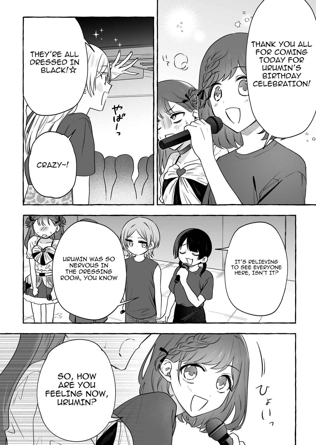 Damedol to Sekai ni 1-nin dake no Fan Chapter 51 - Page 2