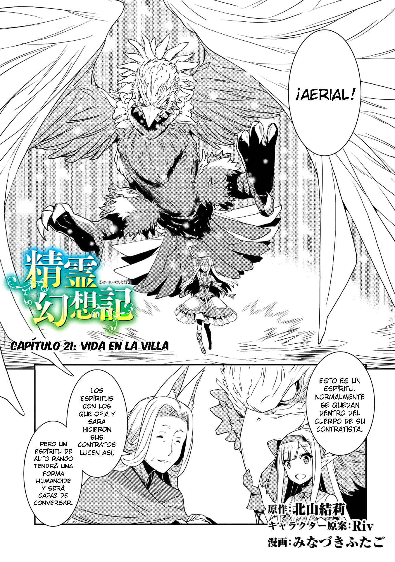 Seirei Gensouki ~Konna Sekai de Deaeta Kimi ni~ Chapter 21 - Page 2
