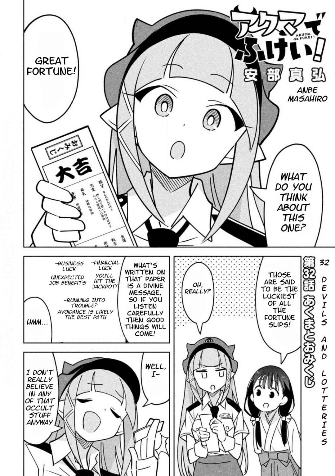 Akuma de Fukei! Chapter 32 - Page 2