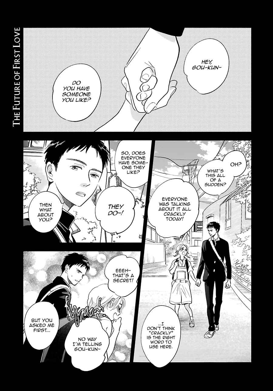 Saraba, Yoki Hi Chapter 28.5 - Page 3