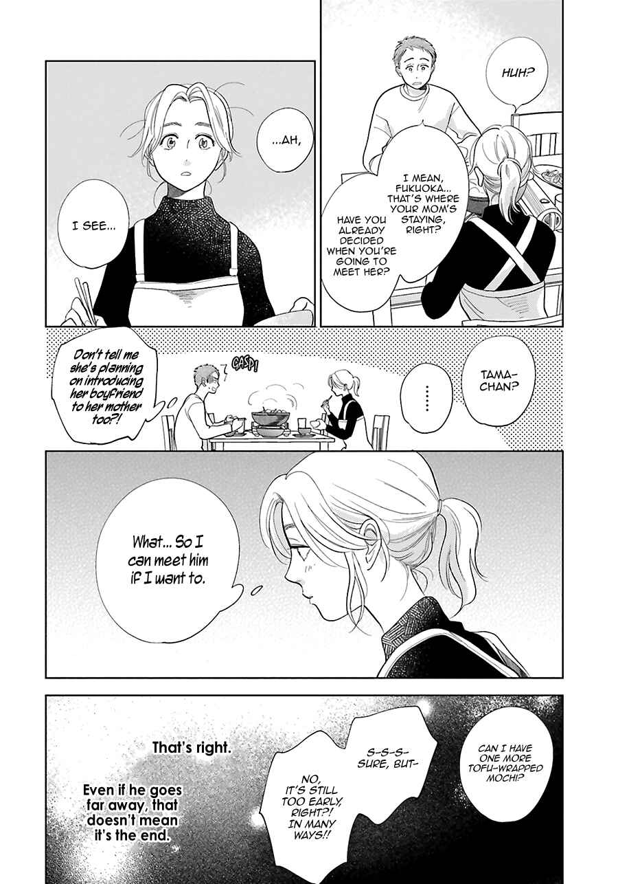 Saraba, Yoki Hi Chapter 28.5 - Page 6
