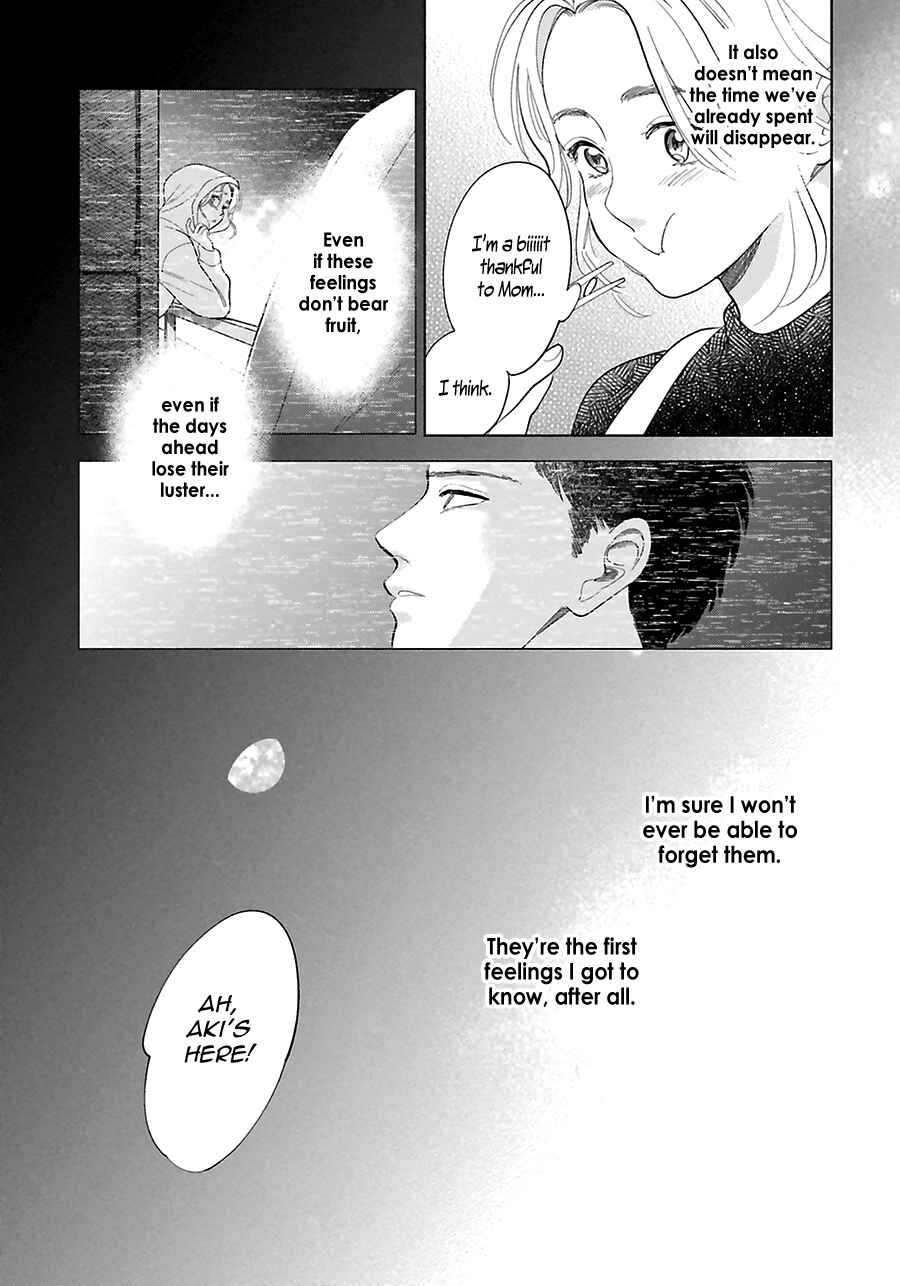 Saraba, Yoki Hi Chapter 28.5 - Page 7