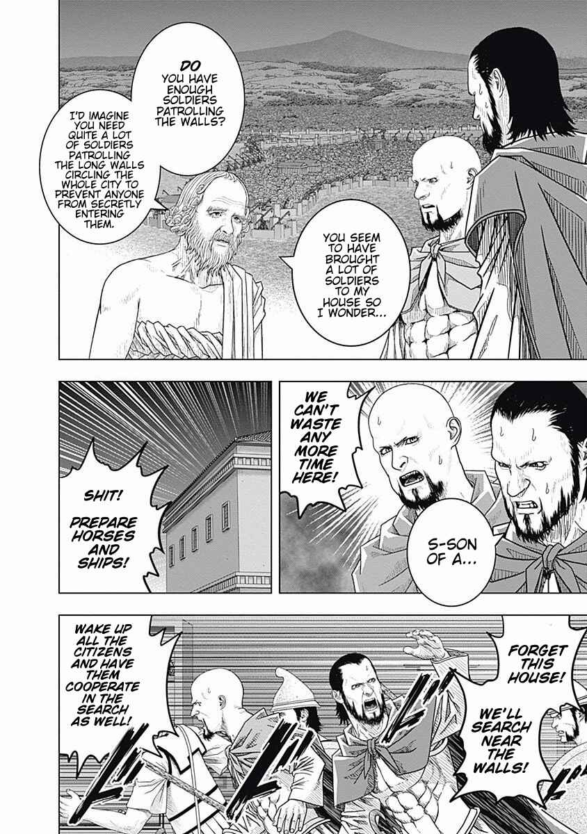 Ad Astra - Scipio and Hannibal Chapter 52 - Page 15