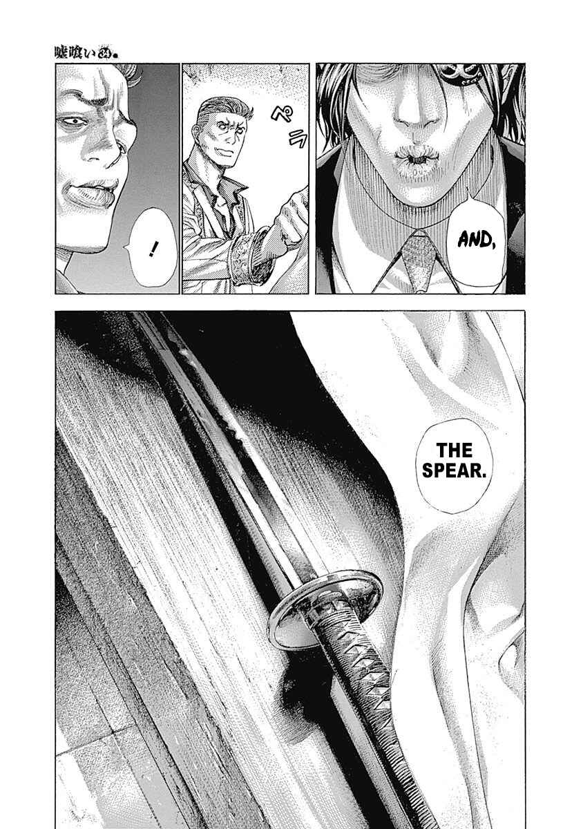 Usogui Chapter 364 - Page 17
