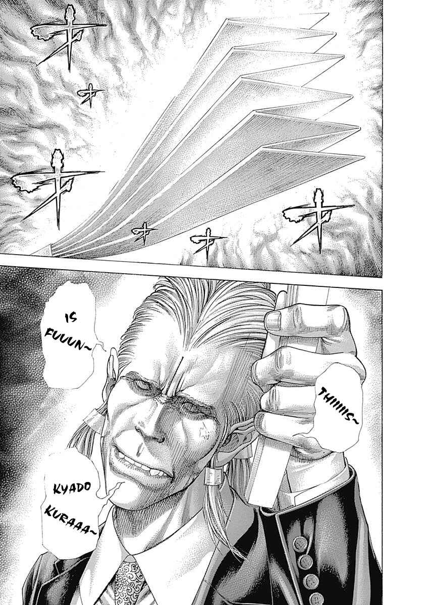 Usogui Chapter 364 - Page 7