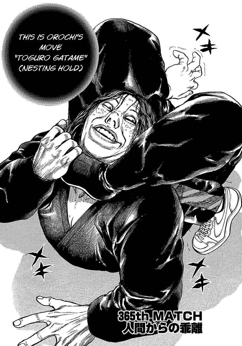 Tough Chapter 365 - Page 1