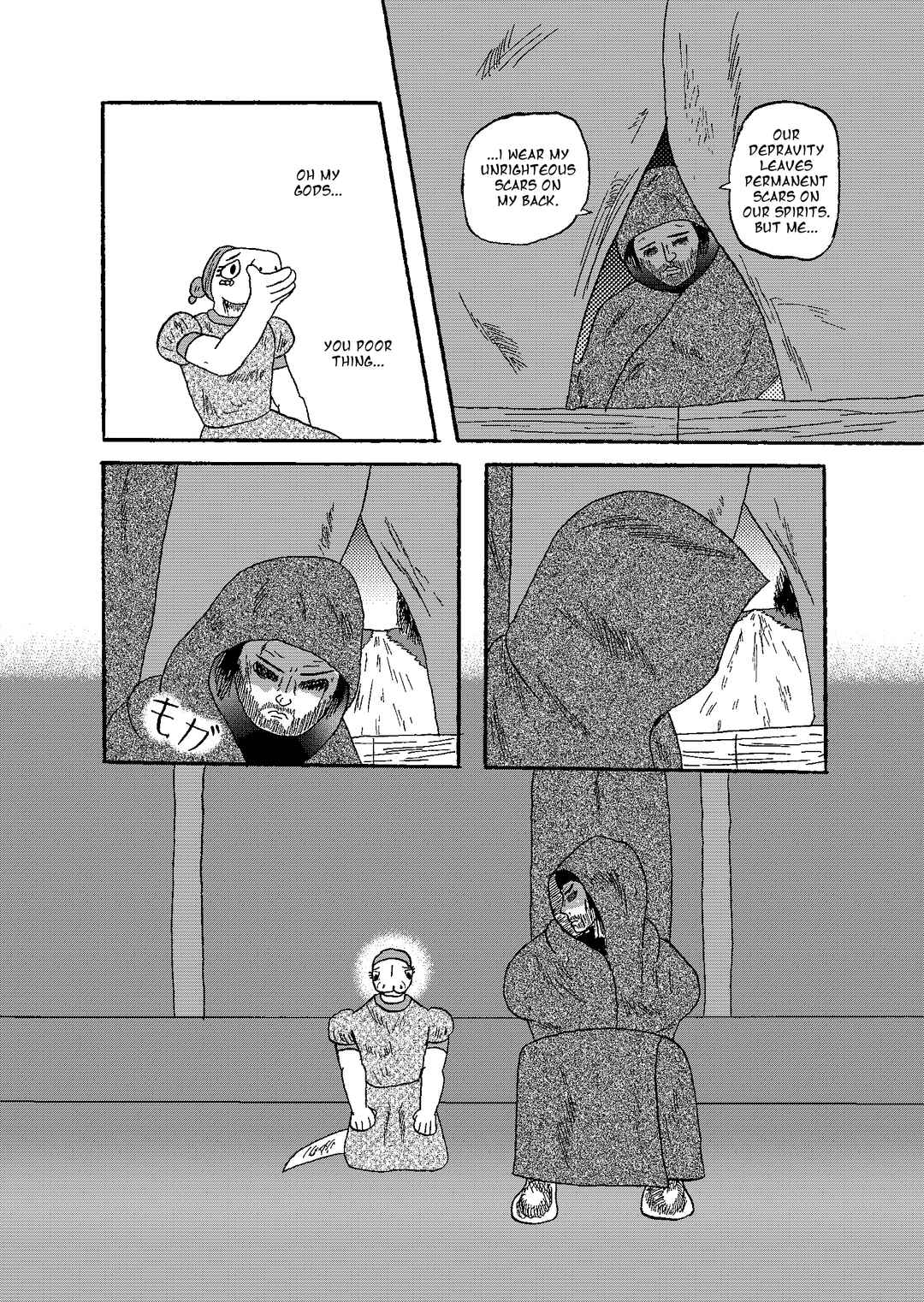 Depravity Absolute Chapter 3 - Page 14