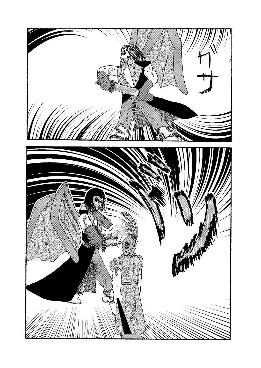 Depravity Absolute Chapter 3 - Page 37
