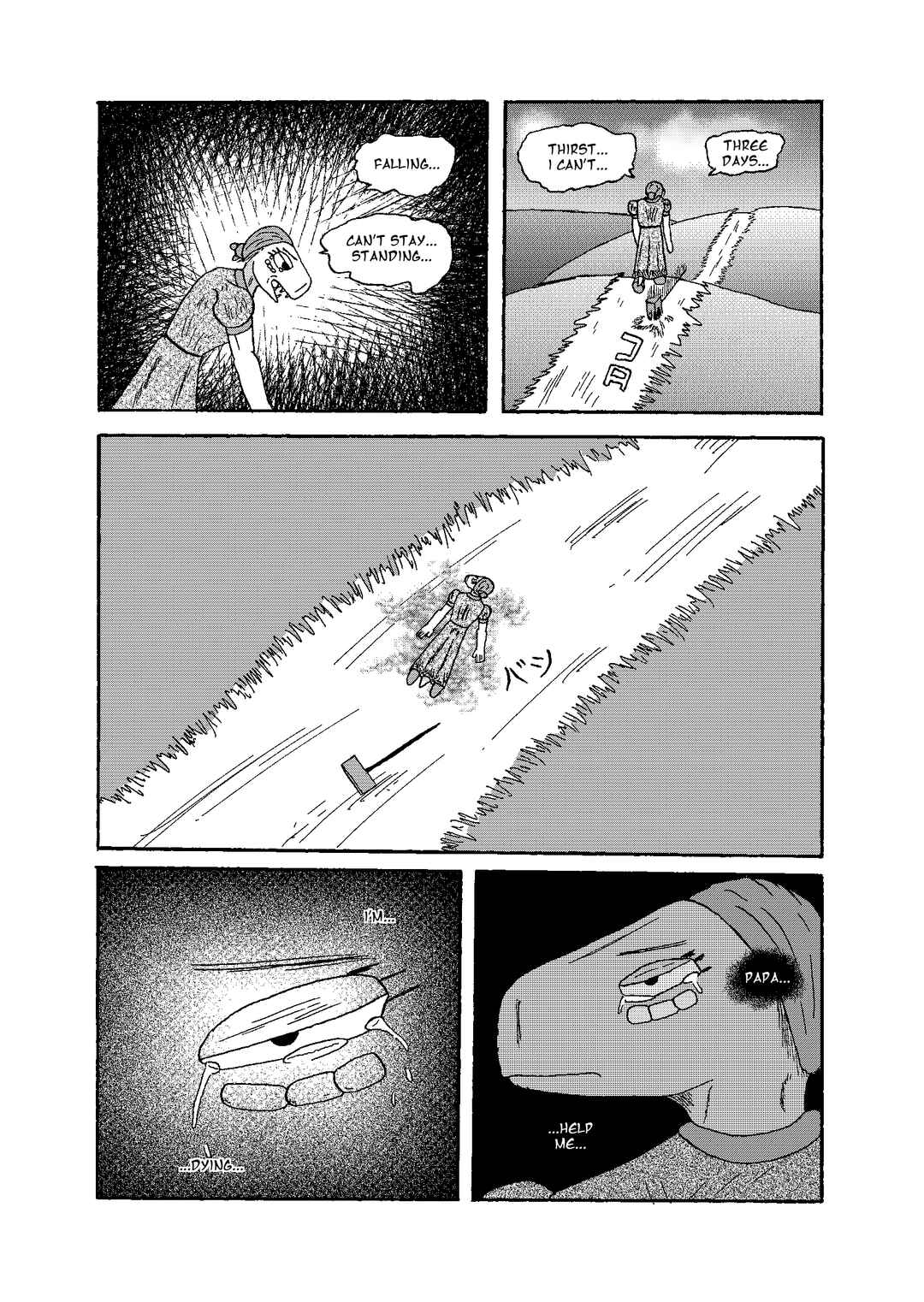 Depravity Absolute Chapter 3 - Page 6