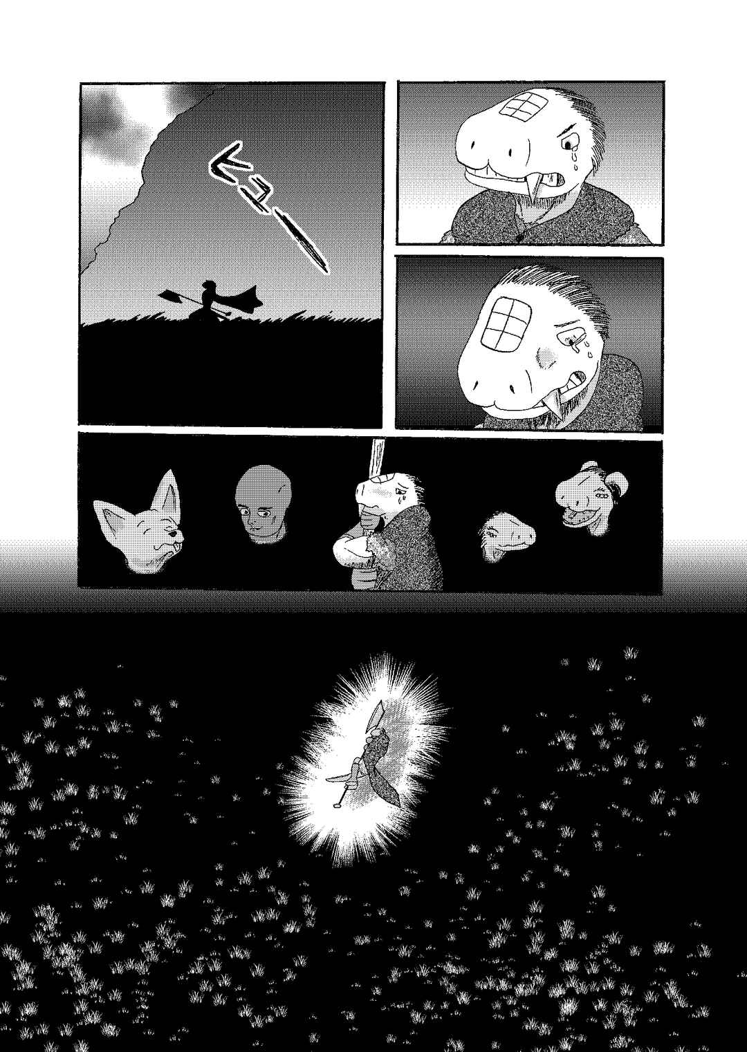 Depravity Absolute Chapter 3 - Page 67