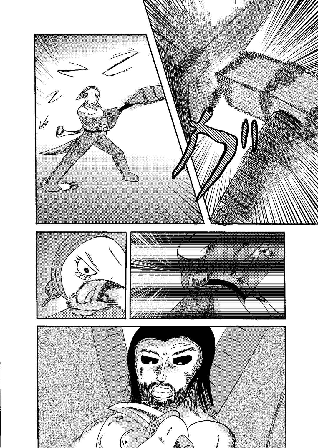 Depravity Absolute Chapter 3 - Page 70