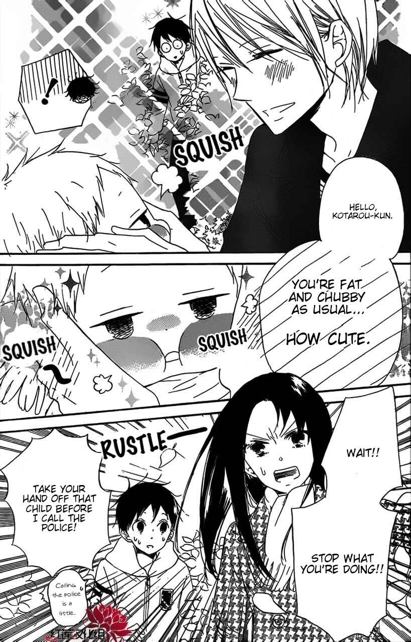 Gakuen Babysitters Chapter 28 - Page 12