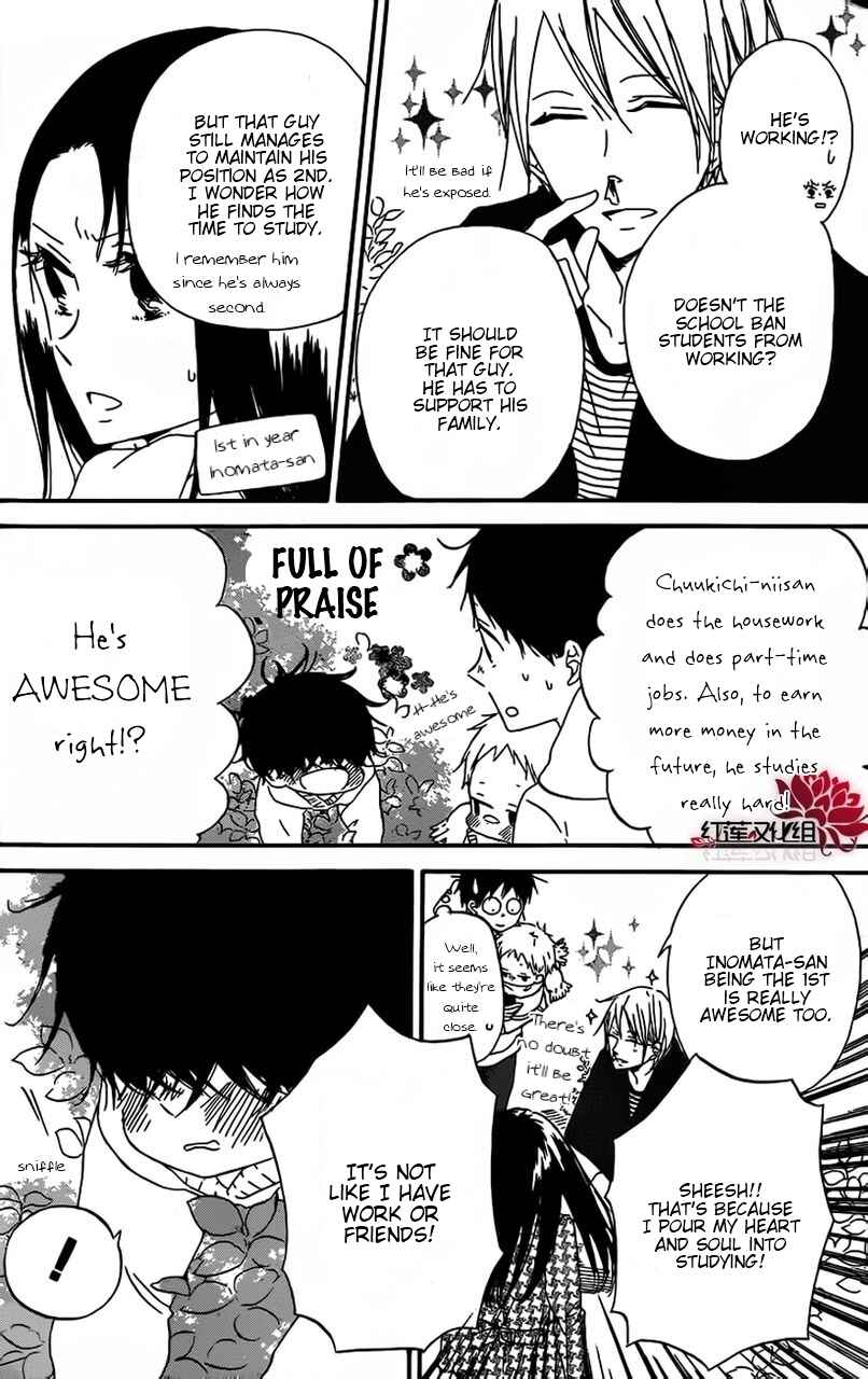Gakuen Babysitters Chapter 28 - Page 14