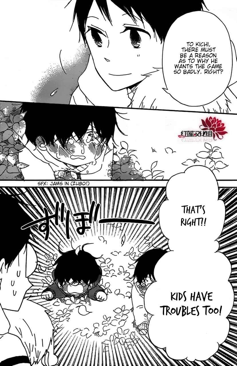 Gakuen Babysitters Chapter 28 - Page 18