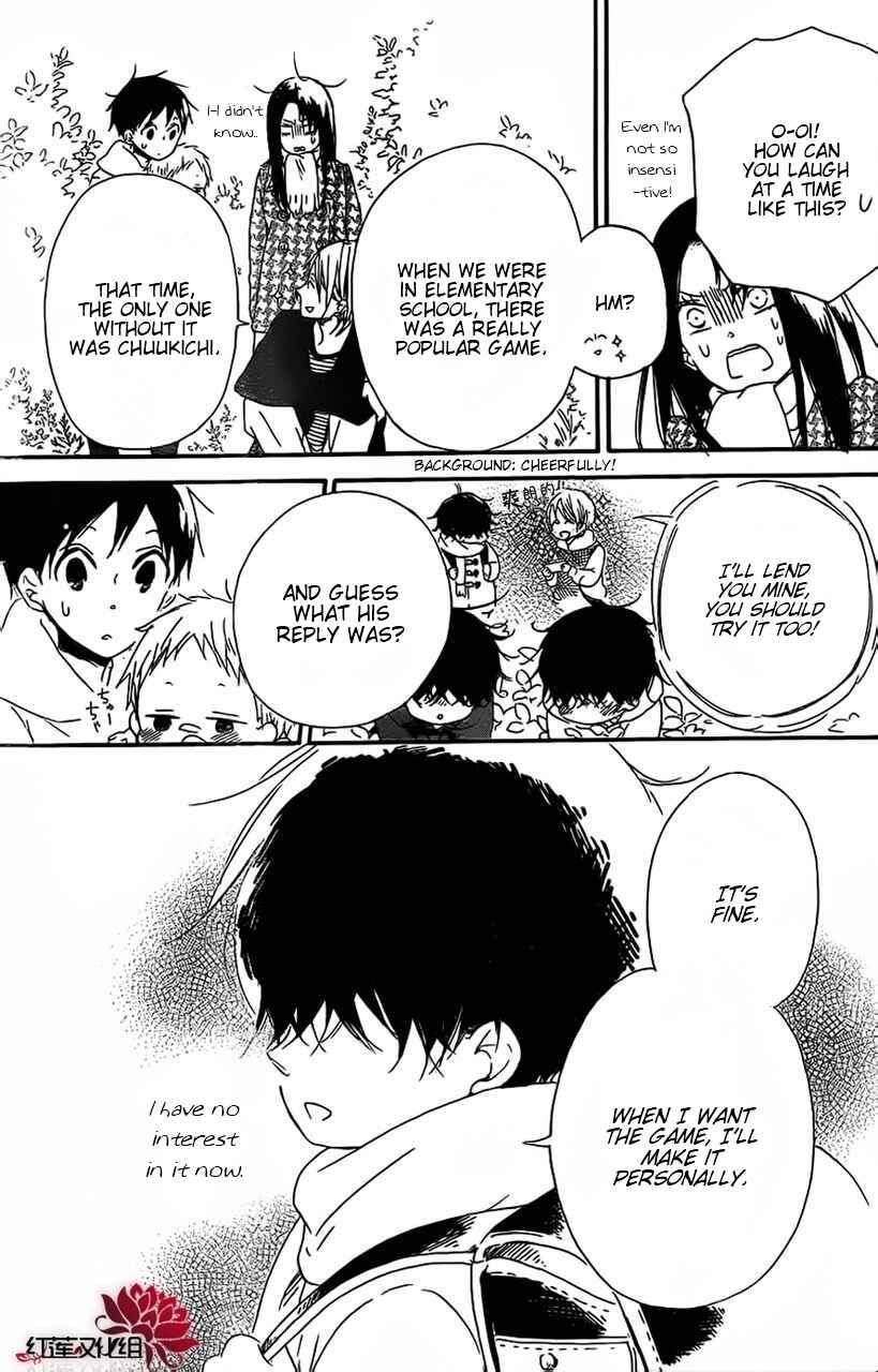 Gakuen Babysitters Chapter 28 - Page 21