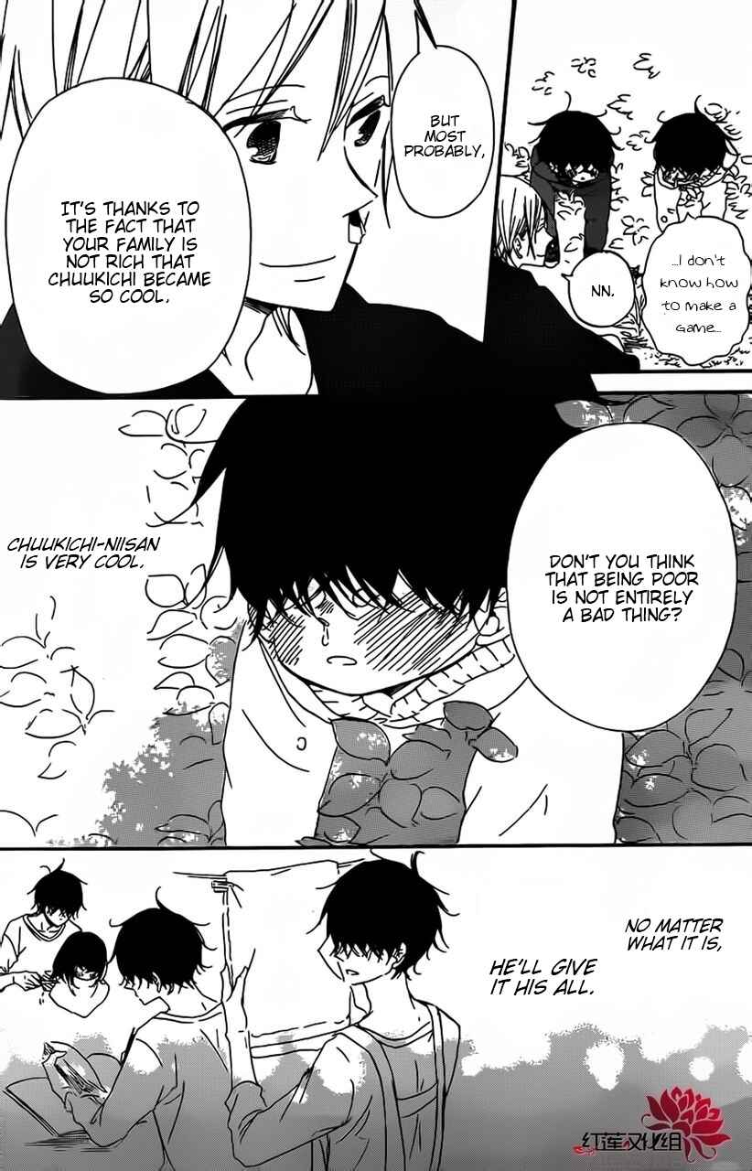 Gakuen Babysitters Chapter 28 - Page 23
