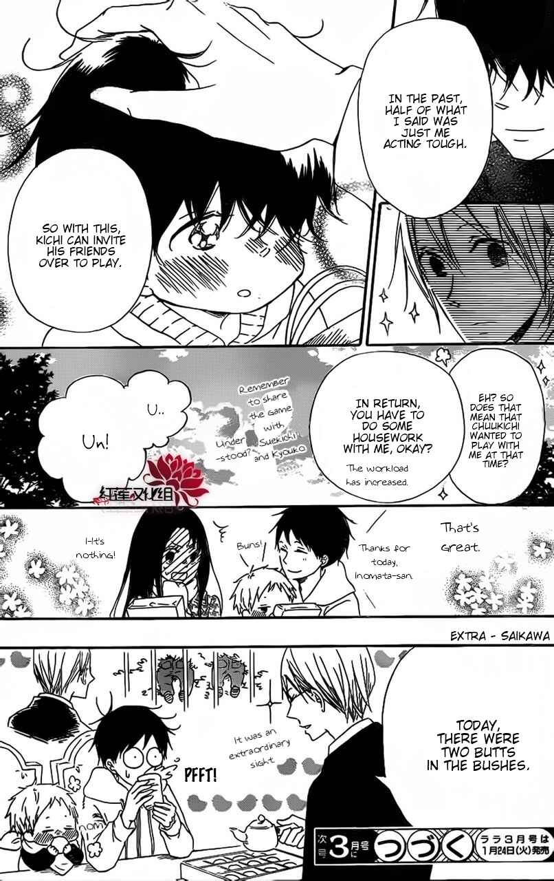 Gakuen Babysitters Chapter 28 - Page 29