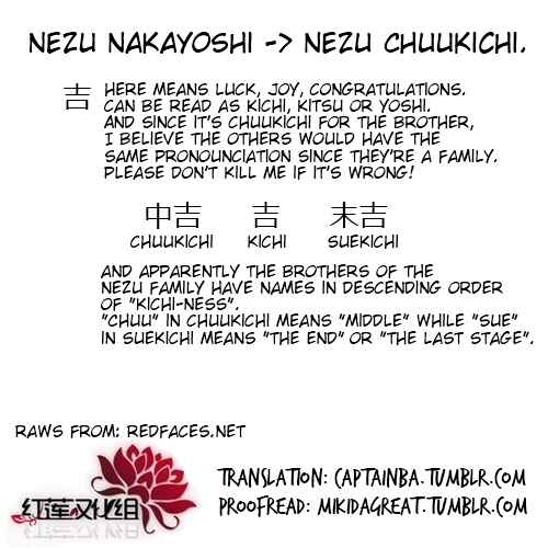 Gakuen Babysitters Chapter 28 - Page 30