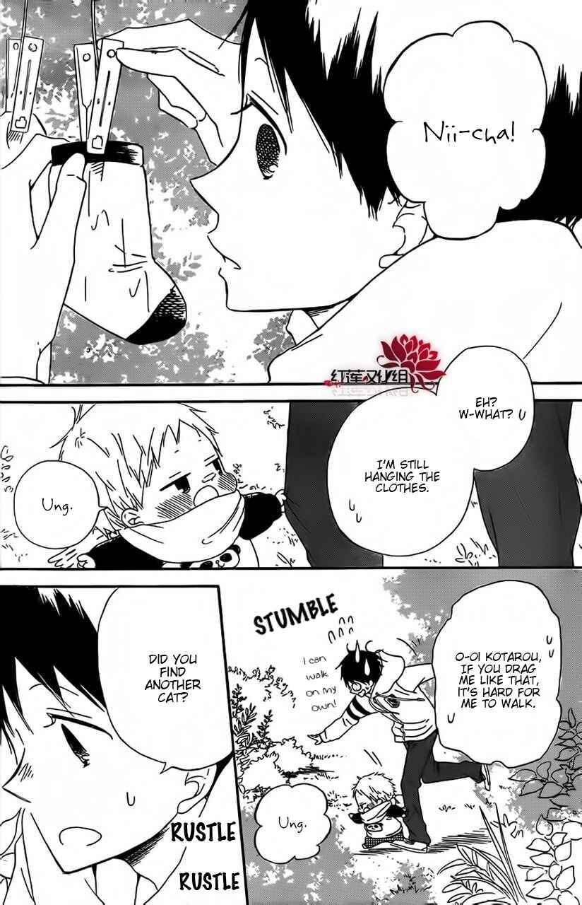 Gakuen Babysitters Chapter 28 - Page 4