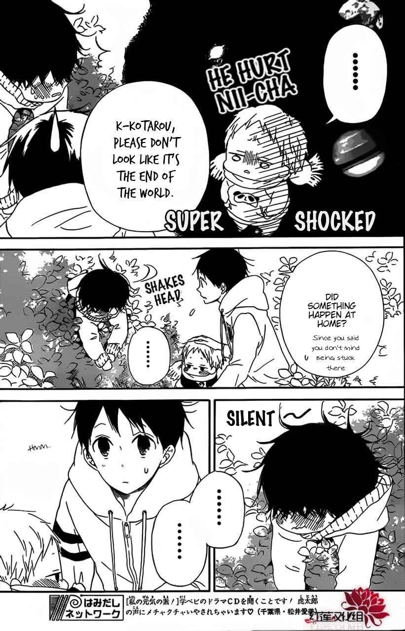 Gakuen Babysitters Chapter 28 - Page 8