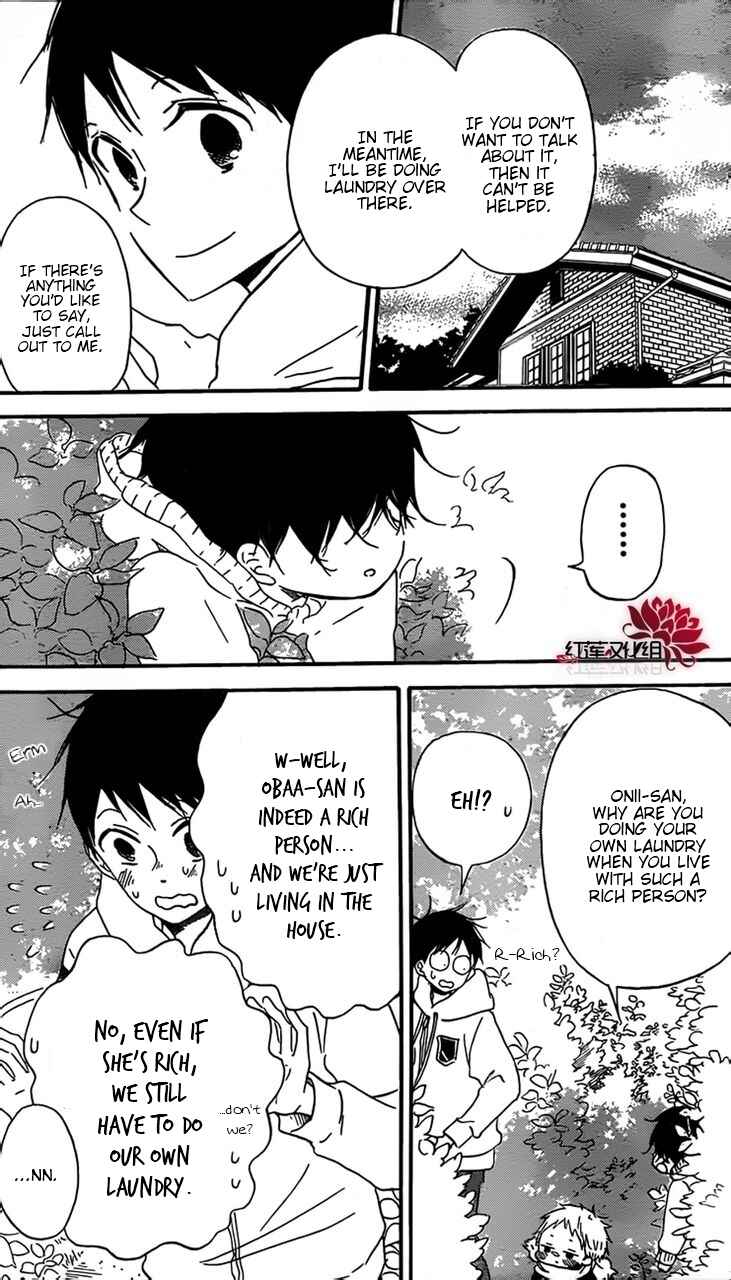 Gakuen Babysitters Chapter 28 - Page 9