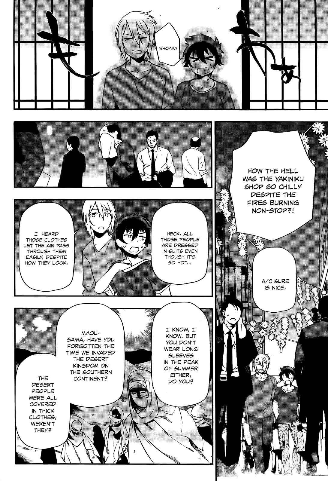 Hataraku Maou-sama! Chapter 12 - Page 11