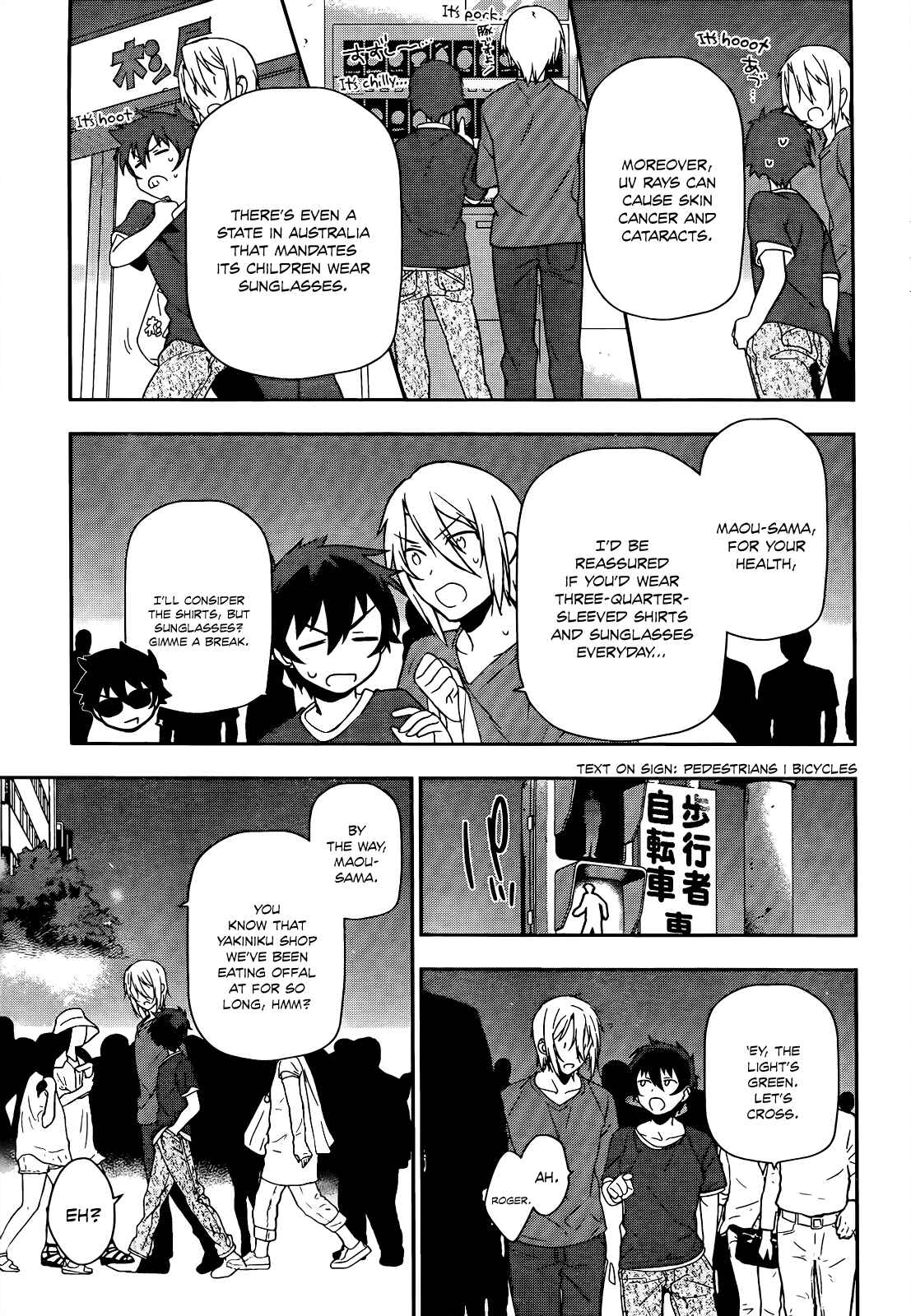 Hataraku Maou-sama! Chapter 12 - Page 12