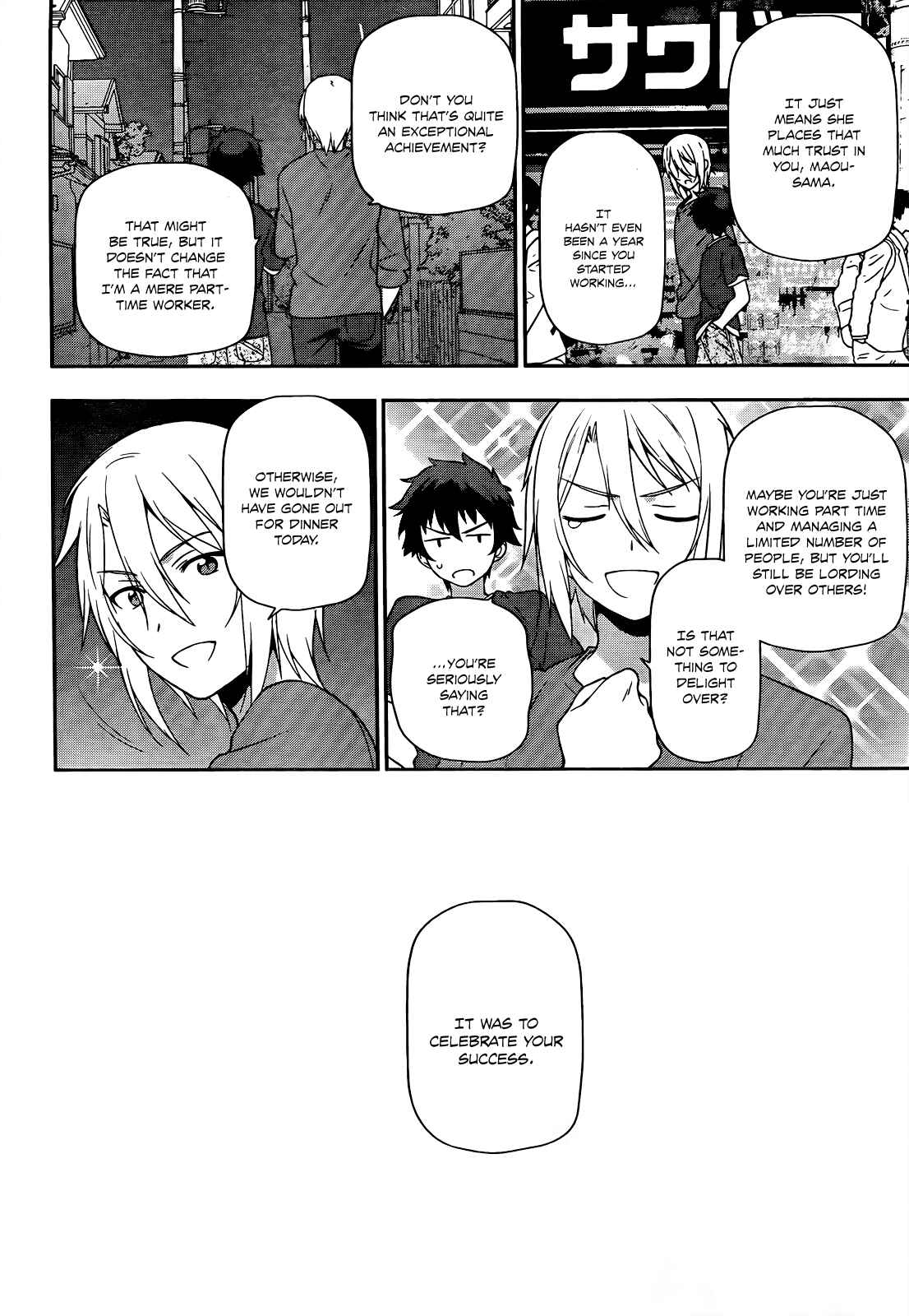 Hataraku Maou-sama! Chapter 12 - Page 15