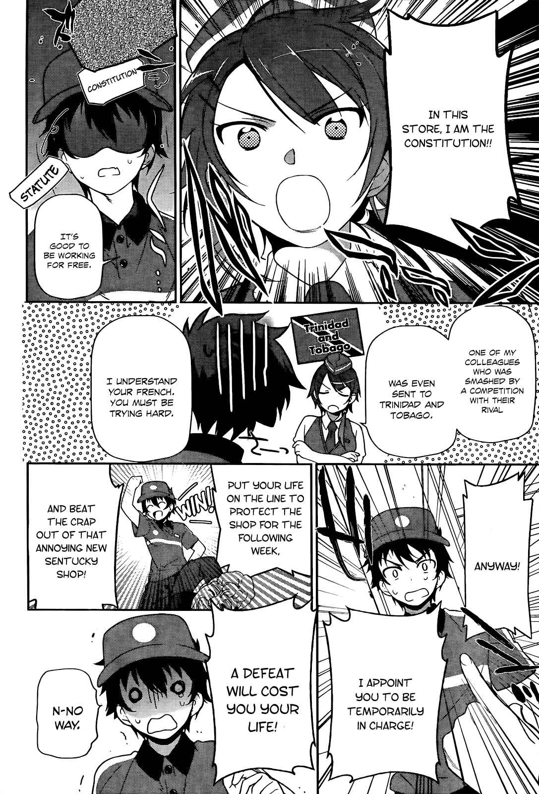 Hataraku Maou-sama! Chapter 12 - Page 19