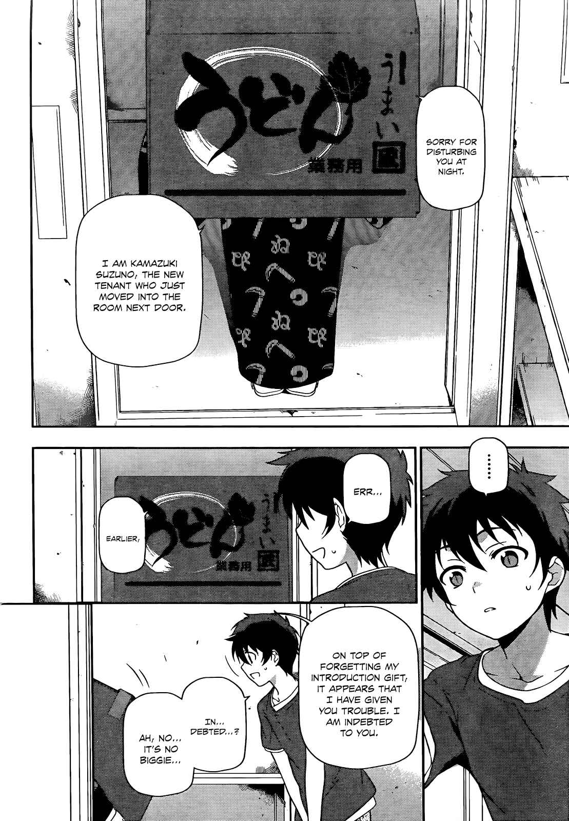 Hataraku Maou-sama! Chapter 12 - Page 37